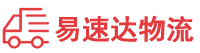 张家界到越西县物流公司
